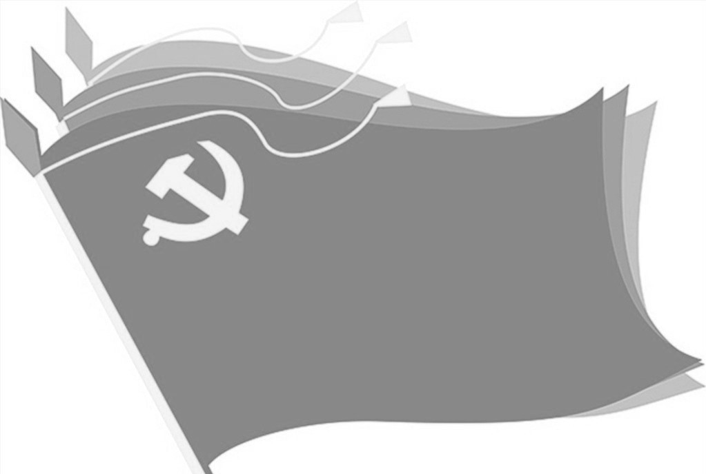 “不忘初心、牢記使命”主題教育