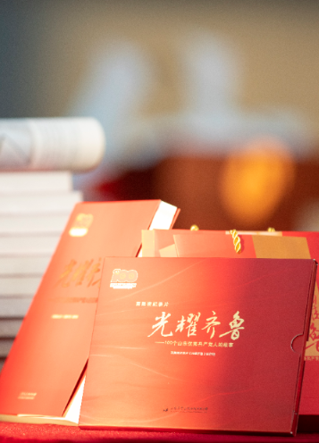 百集微紀(jì)錄片《光耀齊魯》全國發(fā)售