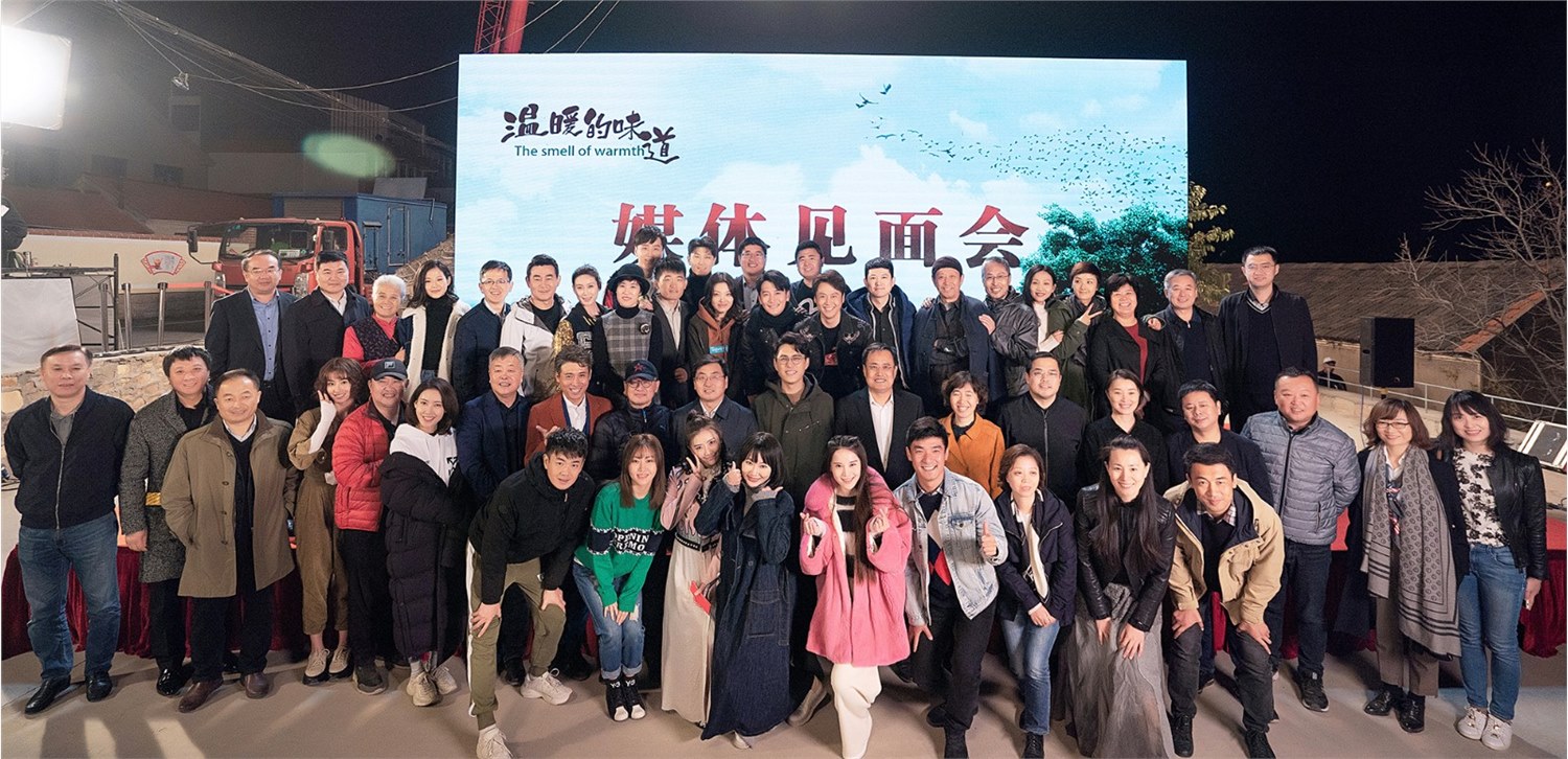 《溫暖的味道》舉行媒體見面會 靳東飾新時期“第一書記”