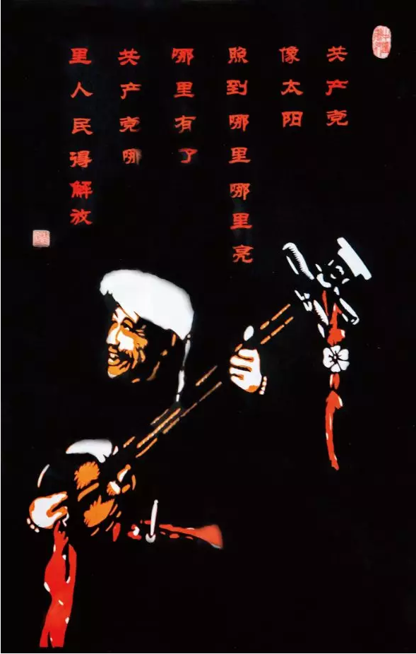 “紅色記憶”剪紙展亮相星工坊·中國工業(yè)藝術(shù)館