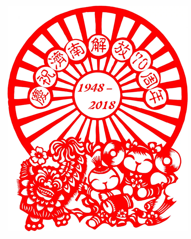 “紅色記憶”剪紙展亮相星工坊·中國工業(yè)藝術(shù)館