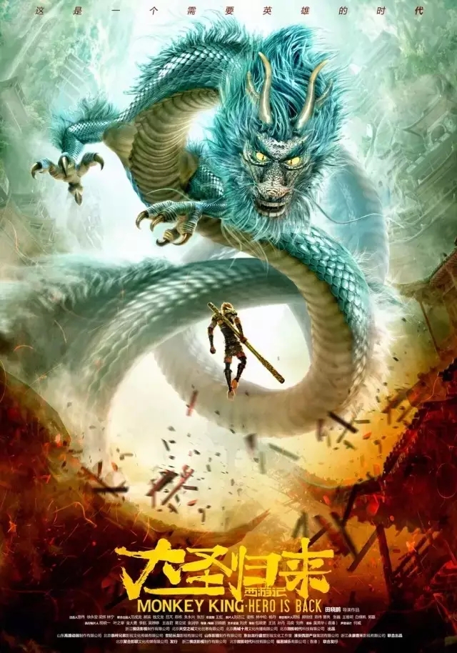 喜報(bào)！山東影視傳媒集團(tuán)山影制作創(chuàng)作團(tuán)隊(duì)榮獲“干事創(chuàng)業(yè)好團(tuán)隊(duì)”榮譽(yù)稱號(hào)！