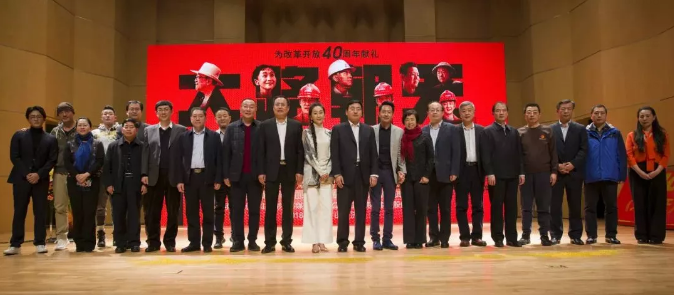 開啟一封寫給時代的情書 電影《大路朝天》山東首映禮舉行 開啟一封寫給時代的情書 電影《大路朝天》山東首映禮舉行