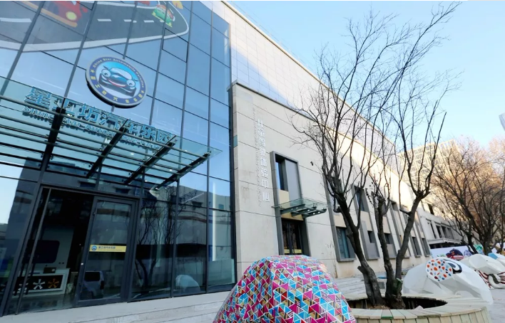 好嗨喲！山影 ? 星工坊12月30日開園！