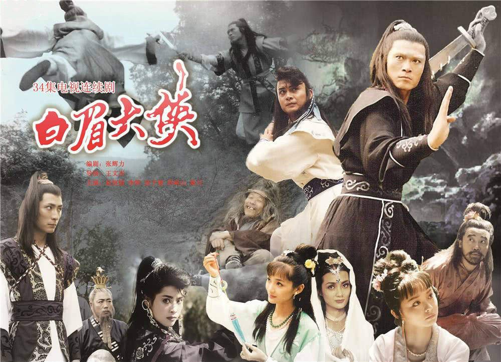 魯劇閃耀40年 ——致敬我們共同奮斗的四十年