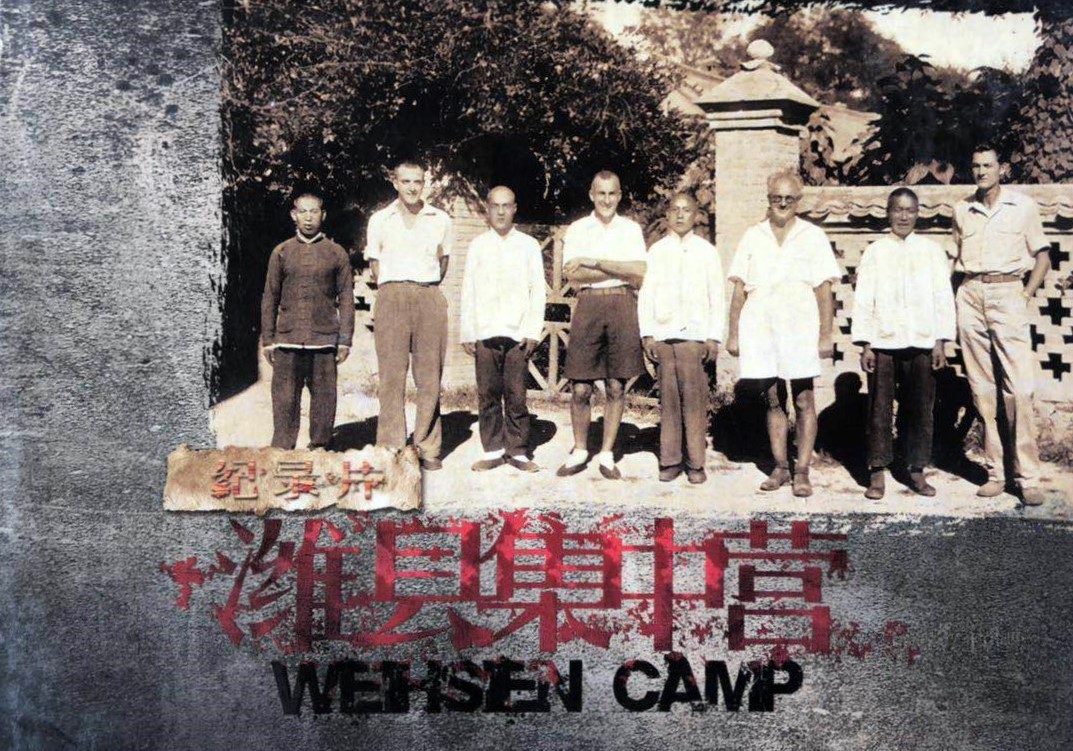 魯劇閃耀40年 ——致敬我們共同奮斗的四十年