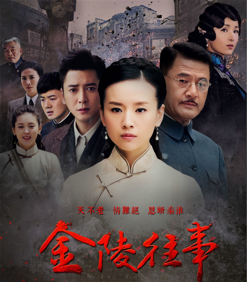 魯劇閃耀40年 ——致敬我們共同奮斗的四十年 魯劇閃耀40年 ——致敬我們共同奮斗的四十年