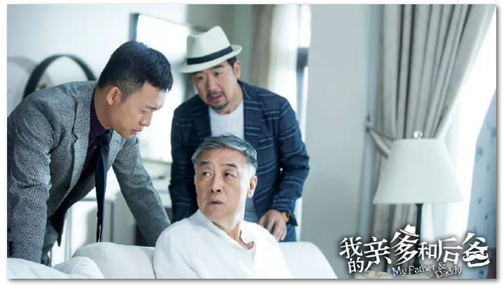 在歡樂與感動中參透“家”的內(nèi)涵 《我的親爹和后爸》今晚收官 在歡樂與感動中參透“家”的內(nèi)涵 《我的親爹和后爸》今晚收官