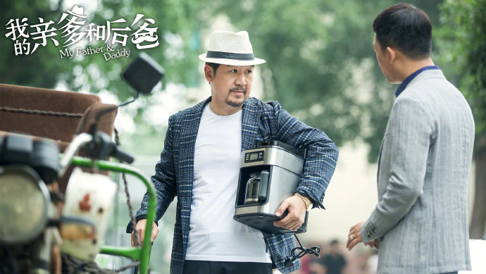 在歡樂與感動中參透“家”的內(nèi)涵 《我的親爹和后爸》今晚收官 在歡樂與感動中參透“家”的內(nèi)涵 《我的親爹和后爸》今晚收官