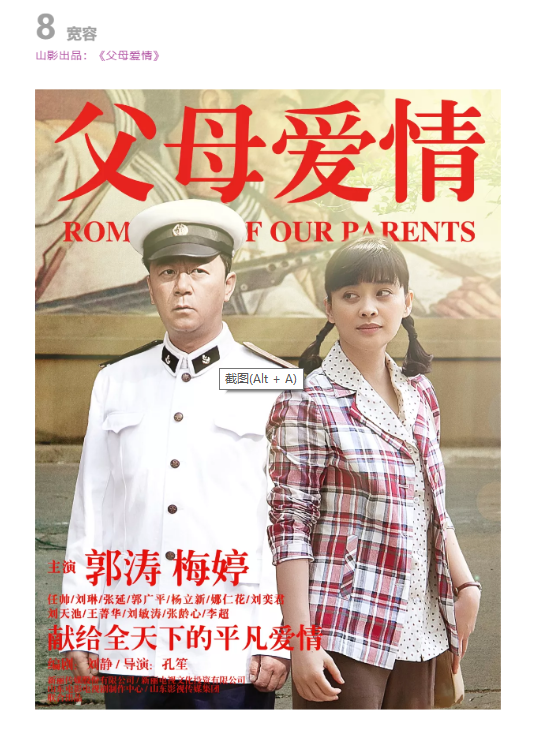 3.8女神節(jié) | 致敬心中的女神