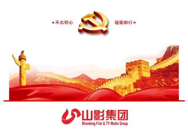 集團(tuán)召開(kāi)黨建工作暨黨風(fēng)廉政建設(shè)責(zé)任書、 黨建工作第一責(zé)任人目標(biāo)責(zé)任書簽訂會(huì)議