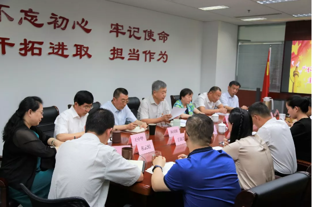 山影集團(tuán)召開“不忘初心、牢記使命”主題教育工作會(huì)議