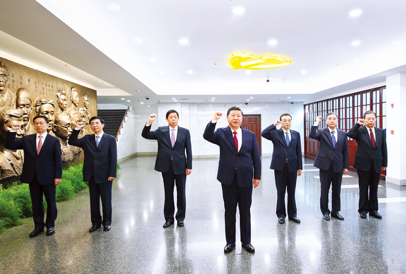 習(xí)近平：在“不忘初心、牢記使命”主題教育工作會(huì)議上的講話