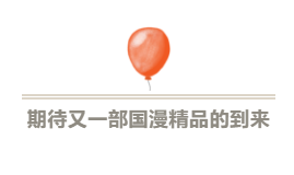 史上最美Q版豬八戒來啦 史上最美Q版豬八戒來啦