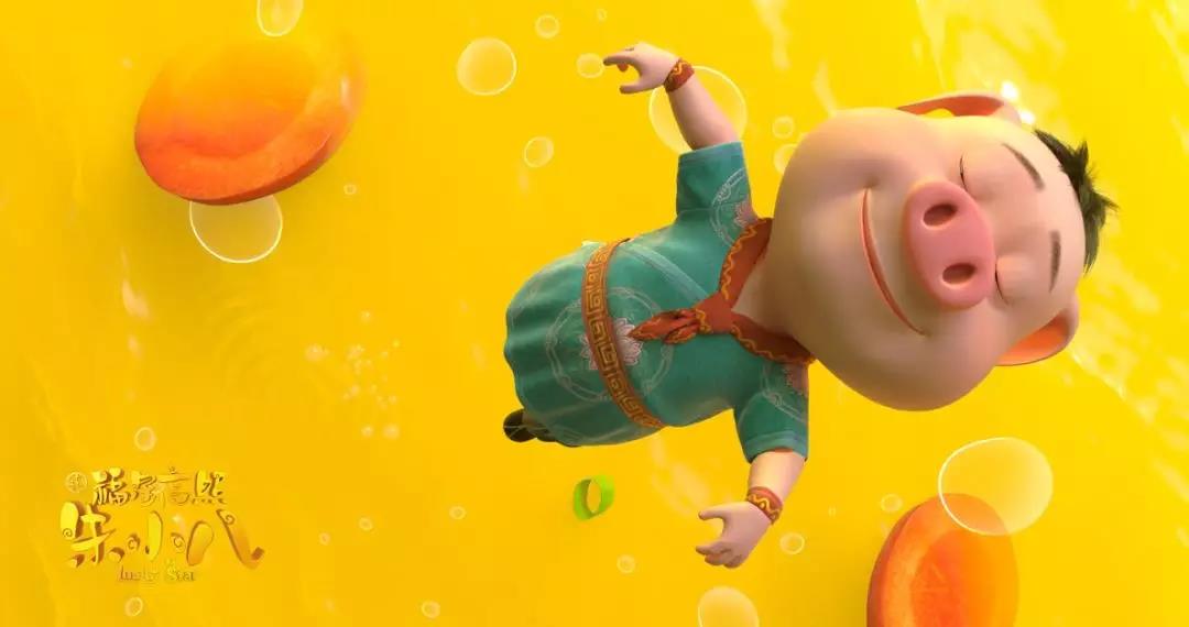 史上最美Q版豬八戒來啦 史上最美Q版豬八戒來啦