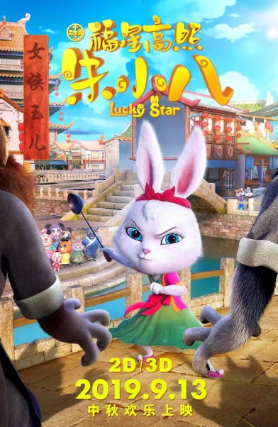 史上最美Q版豬八戒來啦 史上最美Q版豬八戒來啦