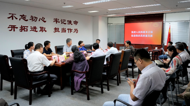 山東影視傳媒集團(tuán)領(lǐng)導(dǎo)帶頭上專題黨課 推動“不忘初心、牢記使命”主題教育深入扎實開展