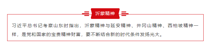 電影《夢(mèng)想沂蒙》全國(guó)首映禮在人民大會(huì)堂圓滿啟幕 電影《夢(mèng)想沂蒙》全國(guó)首映禮在人民大會(huì)堂圓滿啟幕
