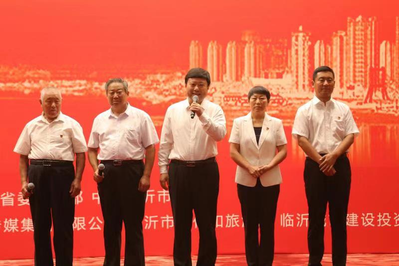 電影《夢(mèng)想沂蒙》全國(guó)首映禮在人民大會(huì)堂圓滿啟幕 電影《夢(mèng)想沂蒙》全國(guó)首映禮在人民大會(huì)堂圓滿啟幕