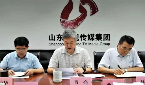 山東影視傳媒集團(tuán)黨委召開(kāi)“不忘初心、牢記使命”專(zhuān)題民主生活會(huì)