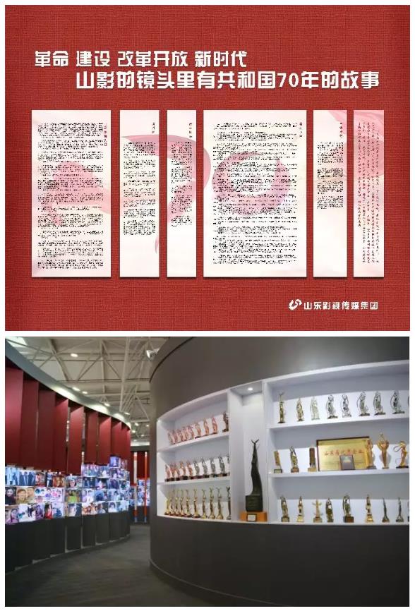 山影集團(tuán)“盛裝”亮相第八屆山東文博會(huì)