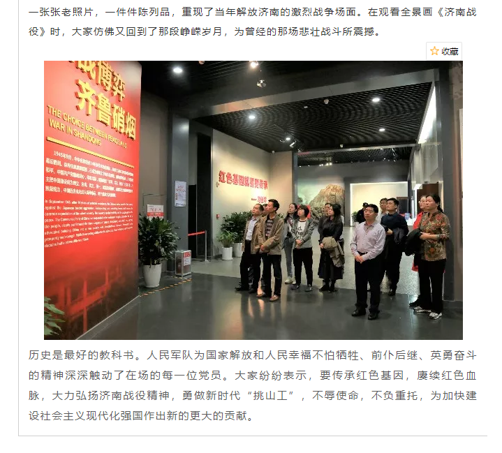 山影集團(tuán)各黨支部開展形式多樣的十月“主題黨日”活動 山影集團(tuán)各黨支部開展形式多樣的十月“主題黨日”活動