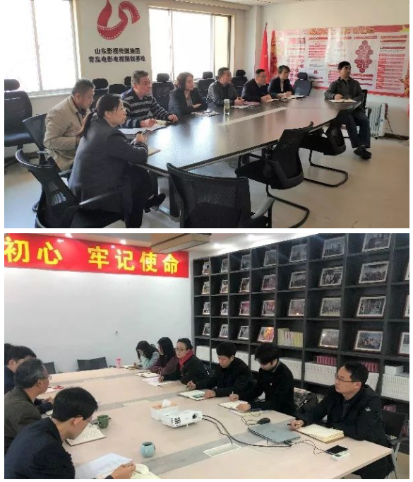 山影集團認(rèn)真組織學(xué)習(xí)貫徹黨的十九屆四中全會精神 山影集團認(rèn)真組織學(xué)習(xí)貫徹黨的十九屆四中全會精神