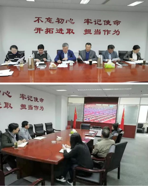 山影集團認(rèn)真組織學(xué)習(xí)貫徹黨的十九屆四中全會精神 山影集團認(rèn)真組織學(xué)習(xí)貫徹黨的十九屆四中全會精神