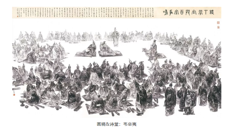 大型文化紀錄片《戰(zhàn)國大學堂之稷下學宮》12月26日愛奇藝獨家首播 大型文化紀錄片《戰(zhàn)國大學堂之稷下學宮》12月26日愛奇藝獨家首播