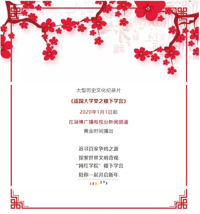 “網(wǎng)紅學院 “網(wǎng)紅學院