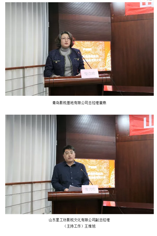 山影集團(tuán)召開2019年度總結(jié)表彰大會(huì) 山影集團(tuán)召開2019年度總結(jié)表彰大會(huì)