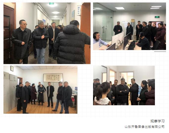 學(xué)習(xí)萬(wàn)華濰柴齊魯音像公司經(jīng)驗(yàn) 集團(tuán)三項(xiàng)制度改革推進(jìn)會(huì)近日召開(kāi) 學(xué)習(xí)萬(wàn)華濰柴齊魯音像公司經(jīng)驗(yàn) 集團(tuán)三項(xiàng)制度改革推進(jìn)會(huì)近日召開(kāi)