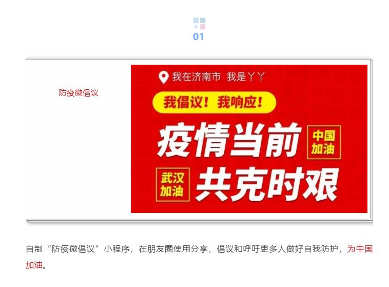 山影集團(tuán) 精心策劃出版戰(zhàn)疫選題，積極開(kāi)展社會(huì)公益服務(wù)