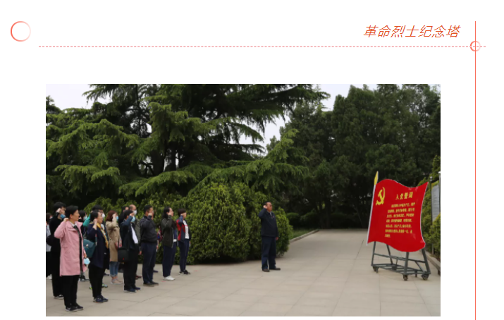 學(xué)黨史、頌黨恩 | 山影集團(tuán)組織黨員干部赴萊蕪黨性教育基地接受革命歷史教育和黨性黨風(fēng)教育