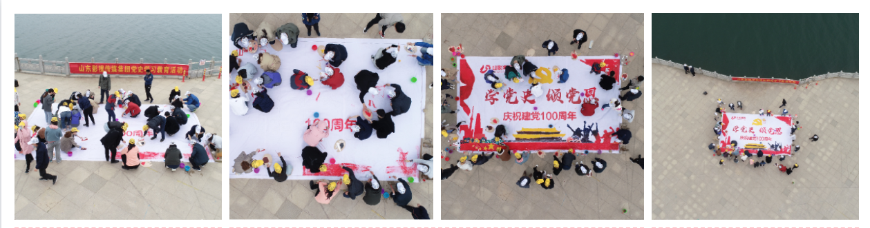 學(xué)黨史、頌黨恩 | 山影集團(tuán)組織黨員干部赴萊蕪黨性教育基地接受革命歷史教育和黨性黨風(fēng)教育