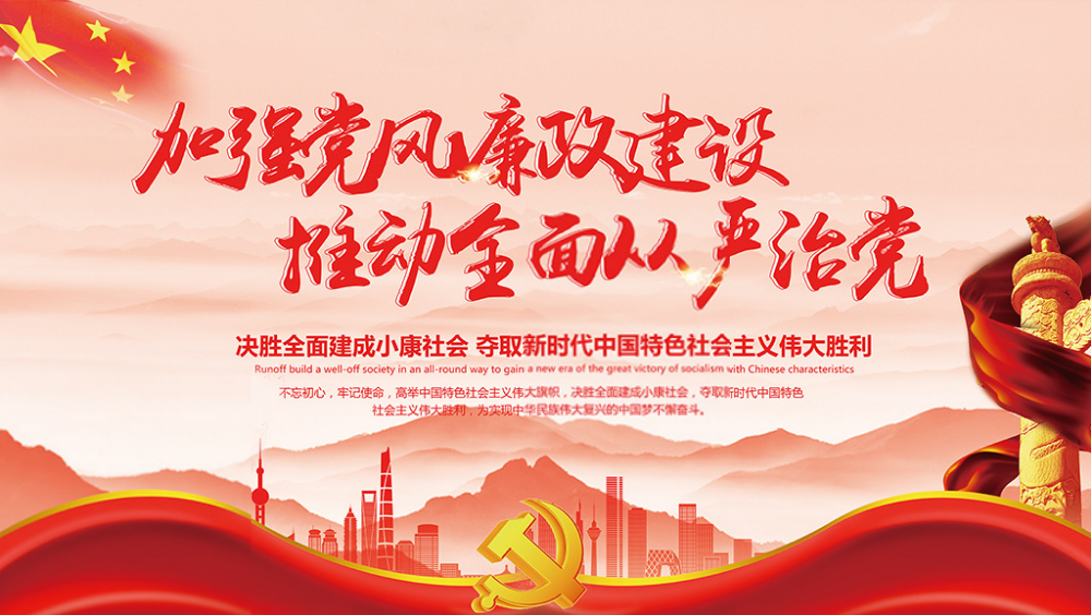  山影集團組織開展黨紀法規(guī)和德廉知識學習測試