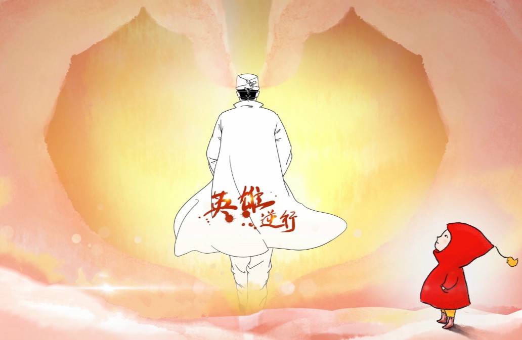 山影集團(tuán) 精心策劃出版戰(zhàn)疫選題，積極開(kāi)展社會(huì)公益服務(wù)