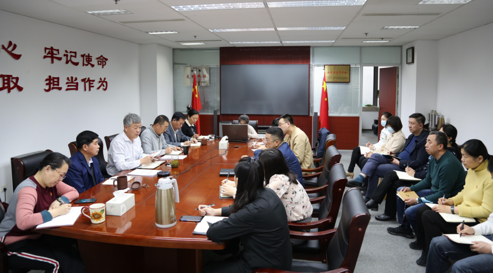 山影集團(tuán)黨委召開(kāi)黨史學(xué)習(xí)教育動(dòng)員大會(huì)