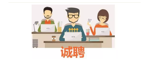 山影集團(tuán)誠(chéng)聘法務(wù)專員