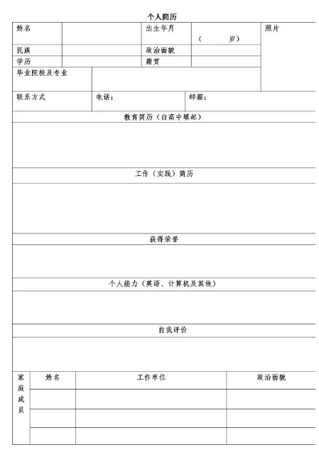 山影集團(tuán)誠(chéng)聘法務(wù)專員