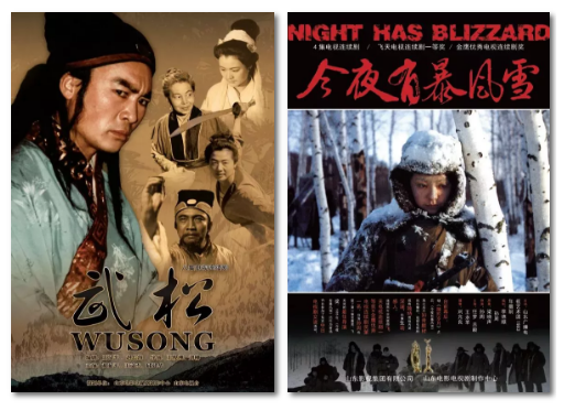 為家國(guó)而歌，迎向潮頭更“有戲”