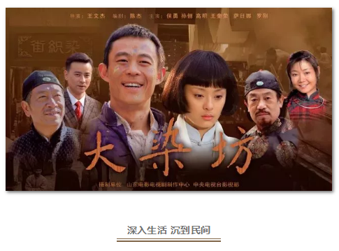 為家國(guó)而歌，迎向潮頭更“有戲”