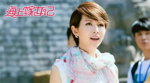 人民日報海外版談電視劇《海上嫁女記》：當中年女性成為主角