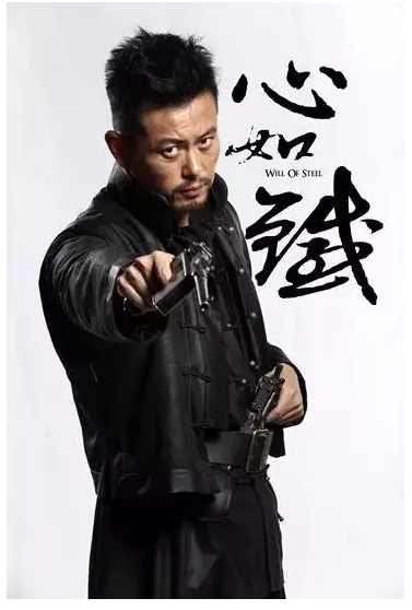 山影星動(dòng)態(tài):《心如鐵》收官 王超幃拳拳愛(ài)國(guó)心感動(dòng)觀眾 山影星動(dòng)態(tài):《心如鐵》收官 王超幃拳拳愛(ài)國(guó)心感動(dòng)觀眾