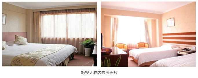 青島電影電視攝制基地 青島電影電視攝制基地