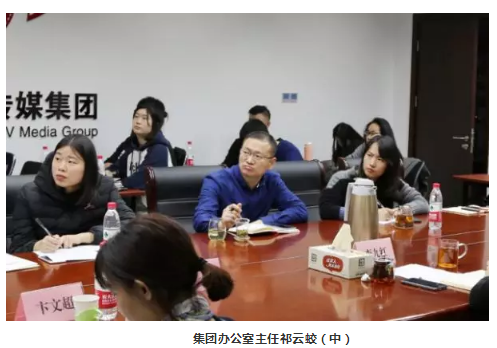 山影集團(tuán)組織新媒體學(xué)習(xí)討論會(huì)