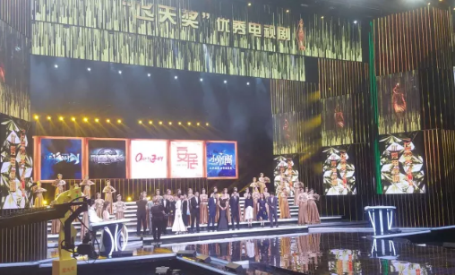 喜報(bào)！山影集團(tuán)兩部作品獲得“飛天獎”優(yōu)秀電視劇大獎！