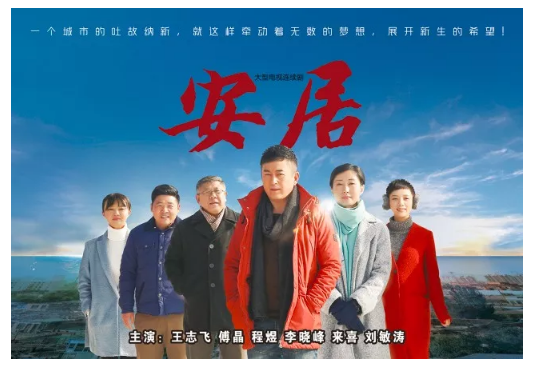 山影集團(tuán)兩部作品入圍“飛天獎” 導(dǎo)演張永新提名優(yōu)秀導(dǎo)演獎