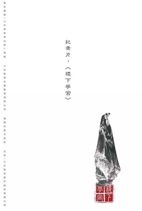 山東影視傳媒集團(tuán)攜《大運河》等新劇亮相2018香港國際影展