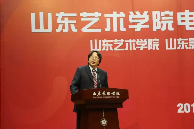 山東藝術(shù)學院電影學院揭牌成立 山東藝術(shù)學院電影學院揭牌成立